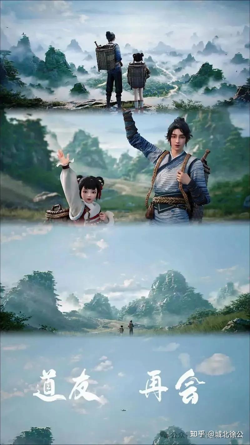 《剑来》动画主题曲《知我》歌词里的“江西诗派” - 知乎