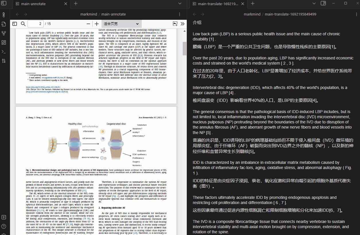 [ obsidian ] PDF 全文翻译和划词翻译 - obsidian markmind 插件 - 知乎