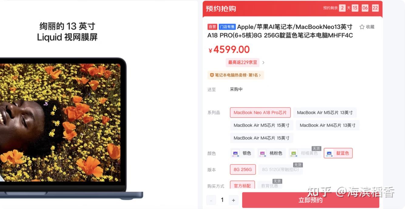 MacBook Neo重现Mac mini盛况,聊聊网友用它玩了什么游戏!