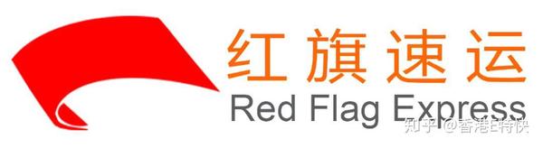 香港直邮 香港e特快 知乎