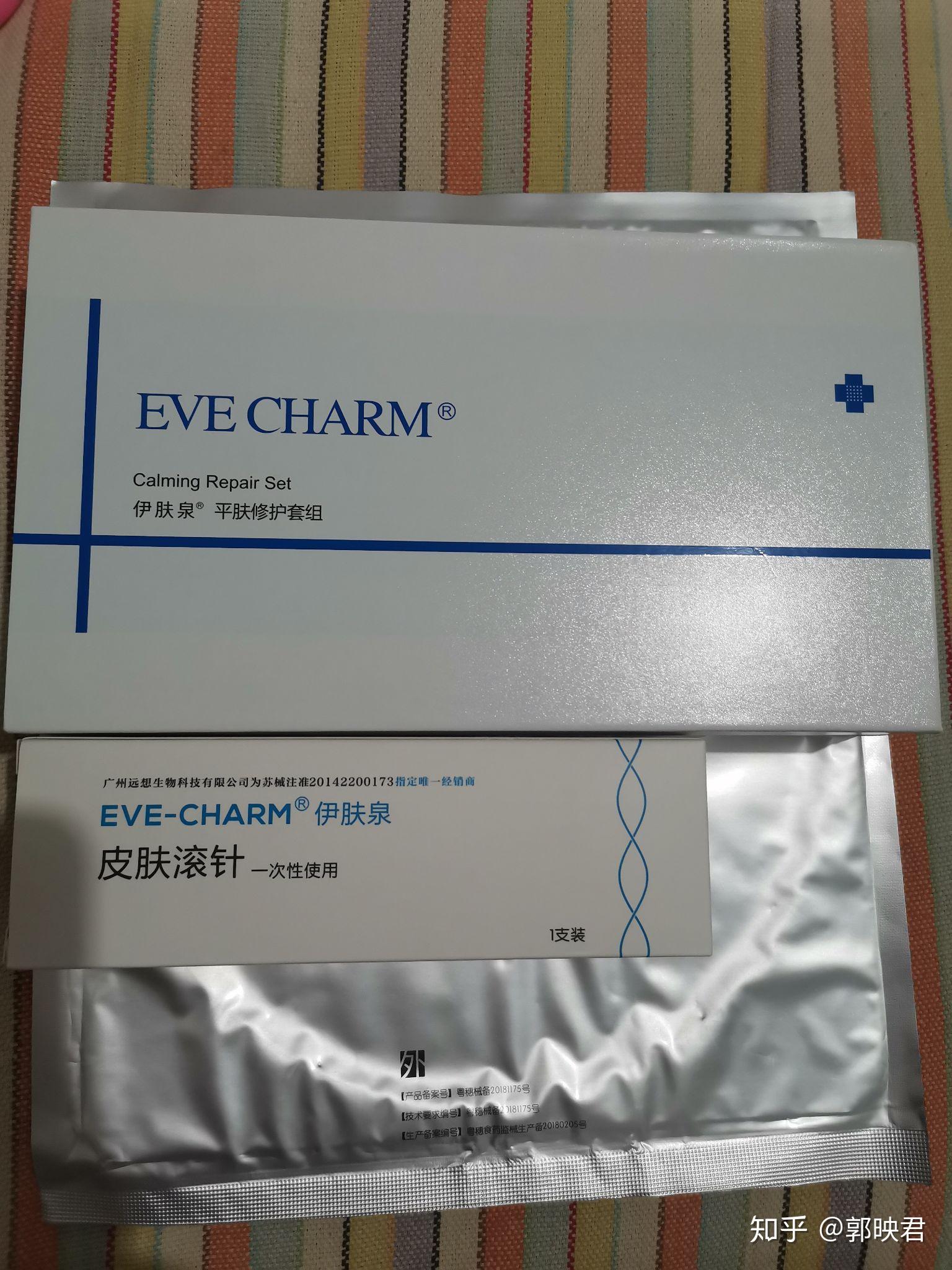 碘伏 麻舒痛(100g分裝) 醫用棉籤,紗布,手套兩副,注射器,伊膚泉平膚