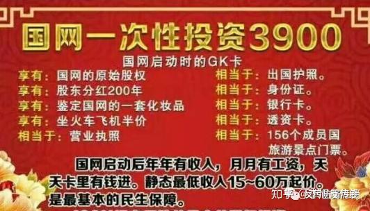 毕节大方县法院审理一起中国人际网传销案三名传销骨干获刑