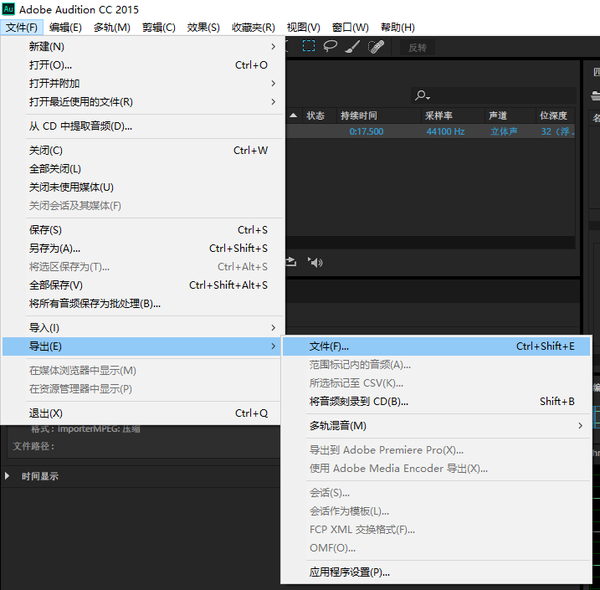 三秒去除视频杂音 让你的声音更清晰 知乎