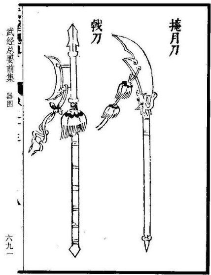 冷兵器考据——中国刀