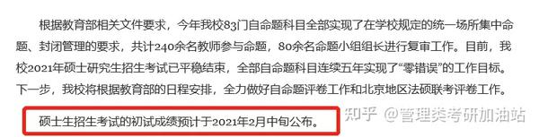 香港大学内地招生官网_新疆招生网官网_新疆职业大学官网