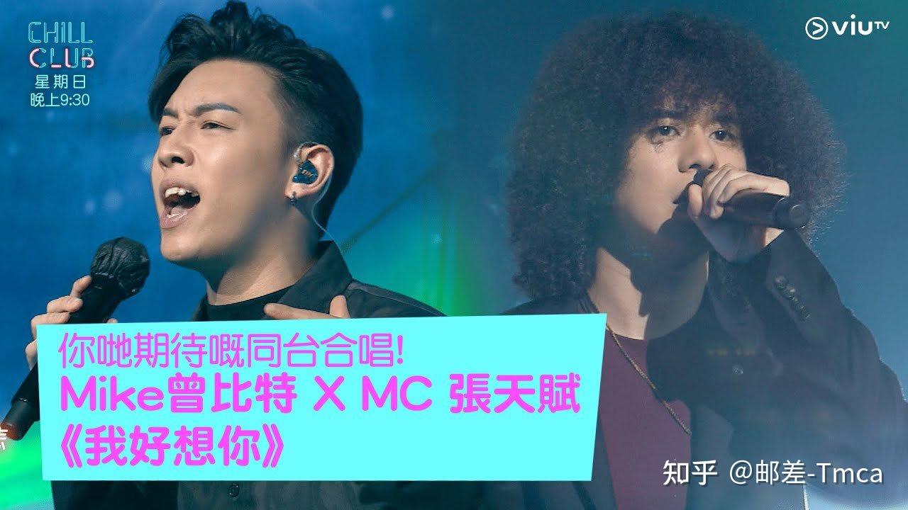 曾比特全剖析！他是下一个陈奕迅，还是古巨基？ - 知乎