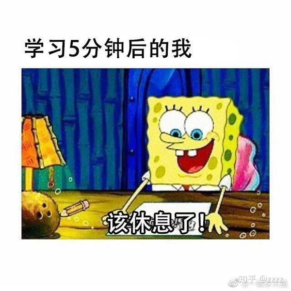 有哪些关于考研的表情包?