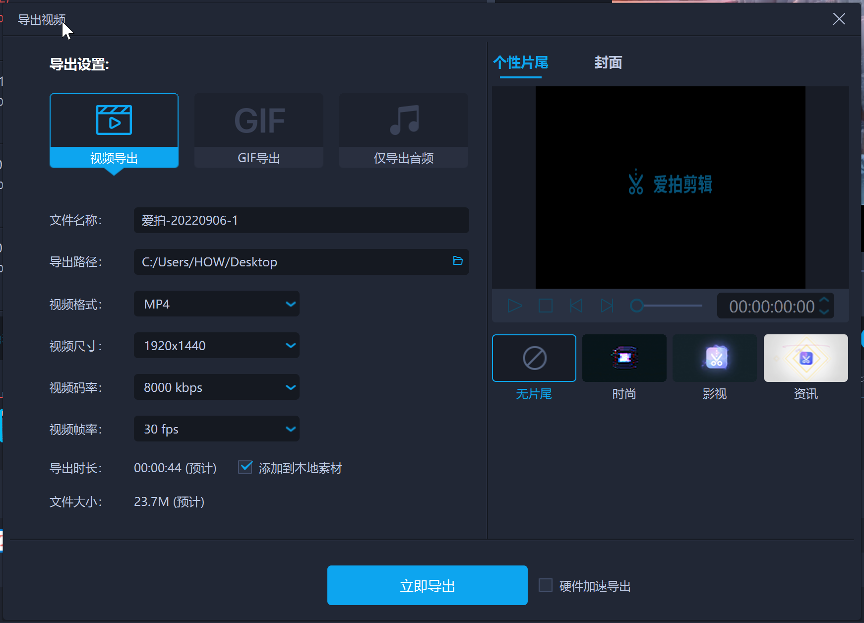 视频剪辑模板如何制作？学会了剪辑效率瞬间翻倍！ - 知乎