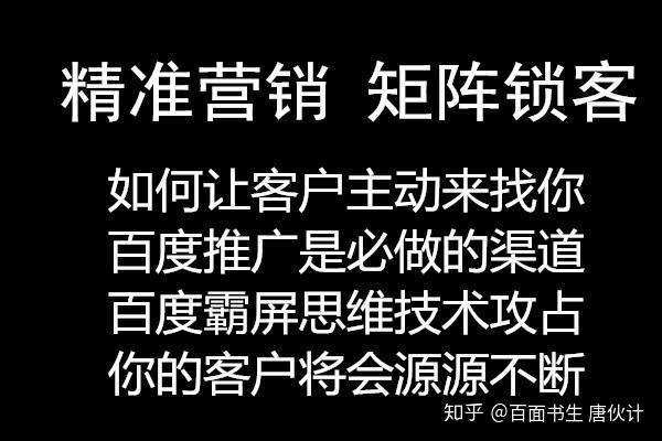 解密导航网站不被百度关注的原因，掌握关键因素提升收录率