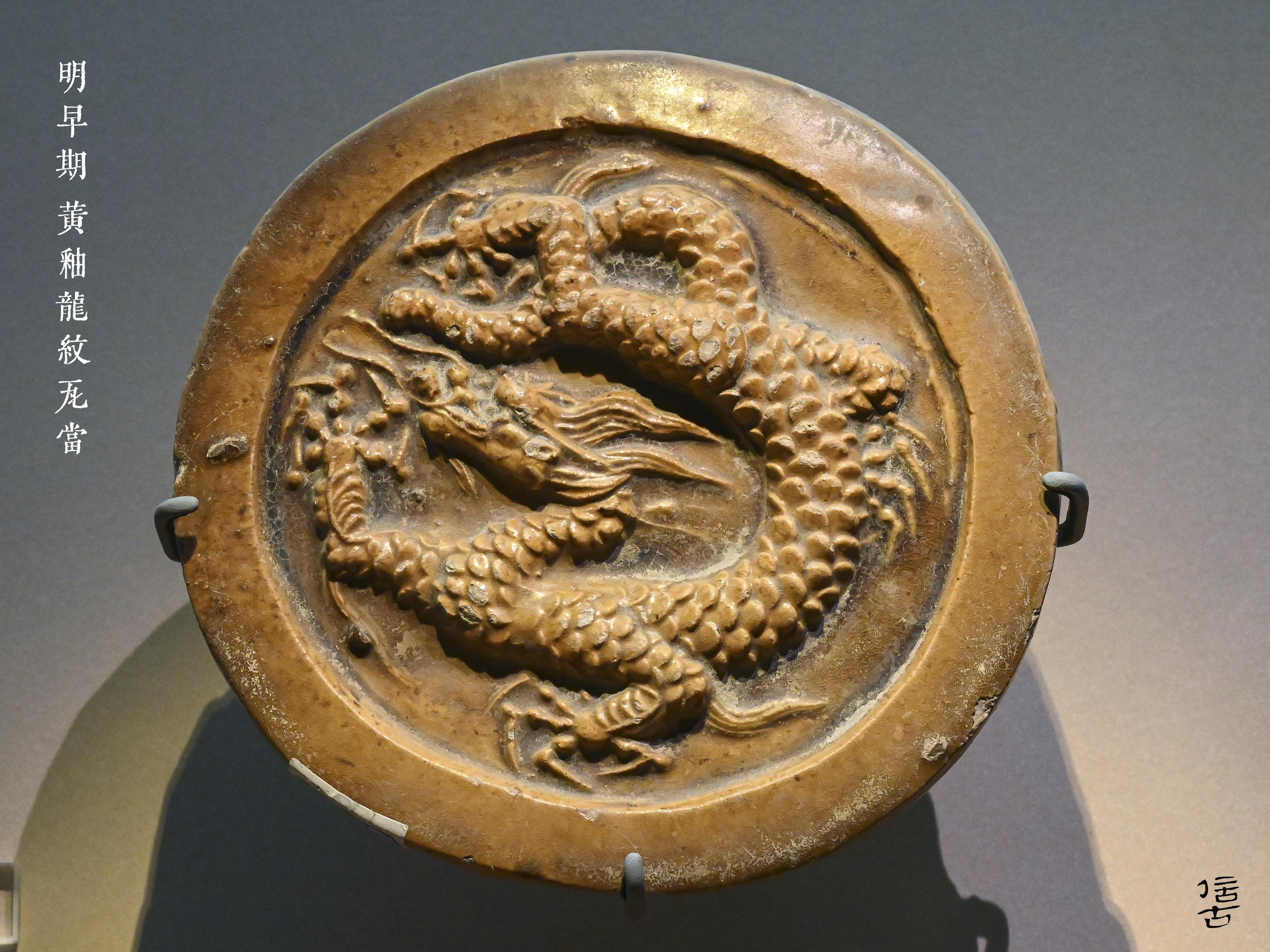 拾得殿头黄瓦子,夏天权作枕头凉