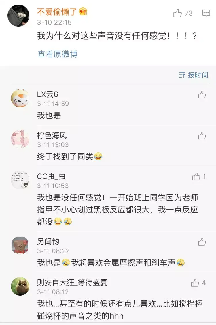 得了锐声恐惧症是什么体验战胜内心的恐惧