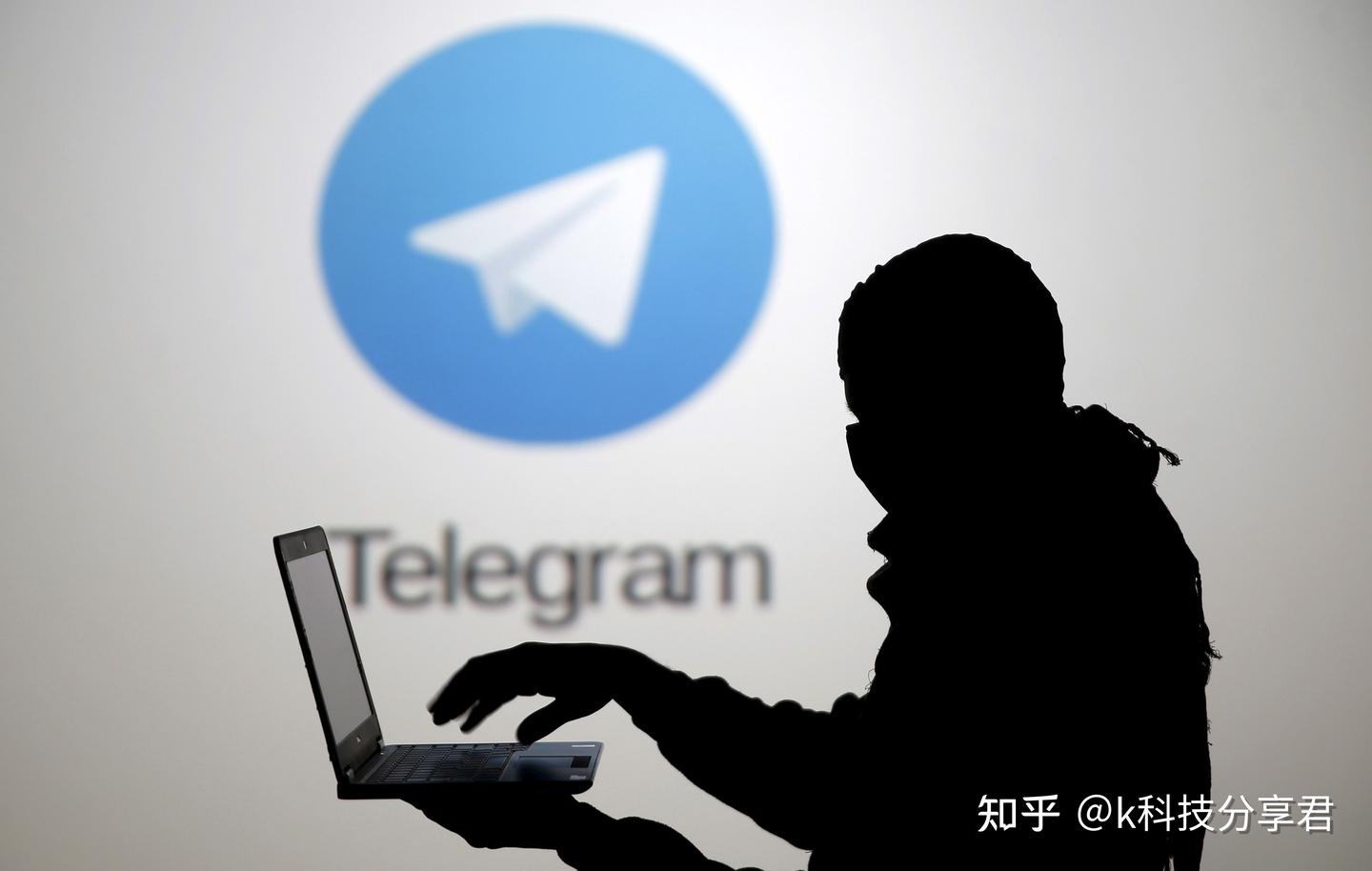 Telegram创始人被捕后，电报开始管理群组，不再有绝对的私密聊天- 知乎