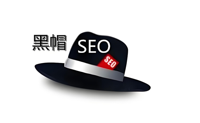 白帽seo与黑帽seo的区别 - 白帽seo是一种正当优化站点的手段 白帽seo与黑帽seo的区别 - 白帽seo是一种正当优化站点的手段