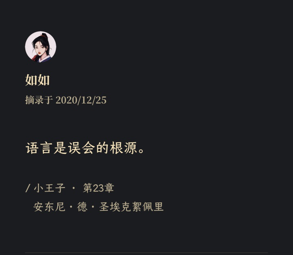 小王子 如果我想认识蝴蝶 要必须经得住两三只毛毛虫的打扰 知乎