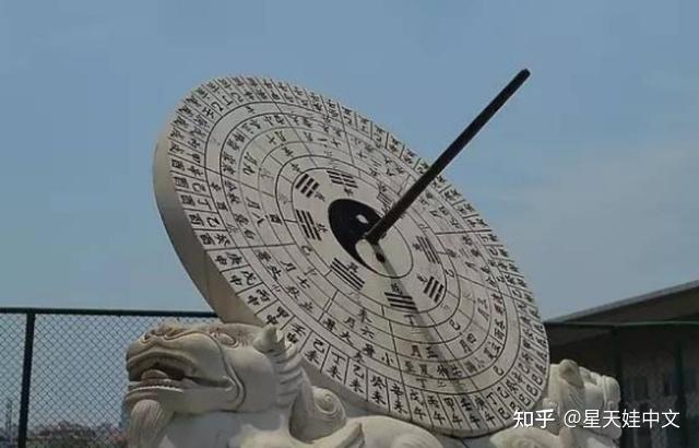 海外华裔学中文:没有钟表的古代,古人是如何计时的? - 知乎