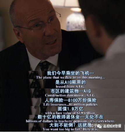 恒大真的已经 "大而不倒" ?