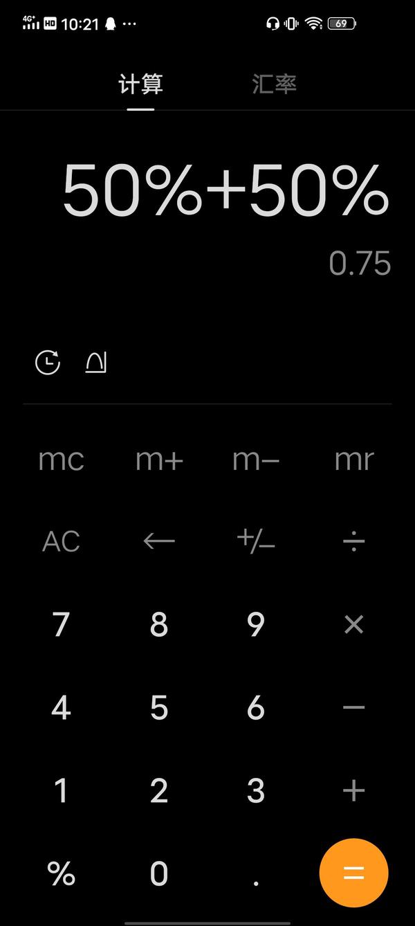 为什么手机计算器上50 50 0 75 知乎