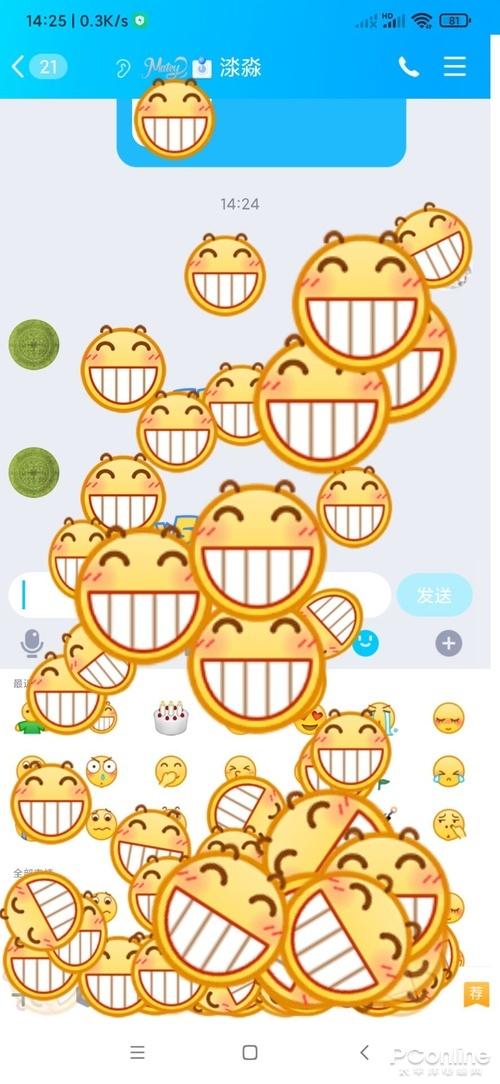 手机qq新版体验这表情弹射太魔性了