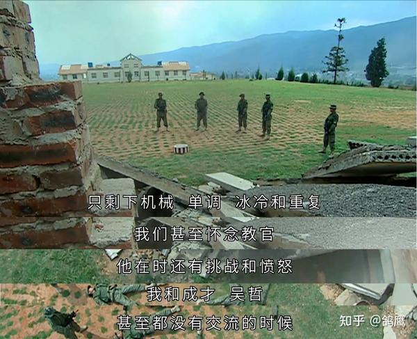 解读《士兵突击》老A特训,应对职场PUA - 知乎