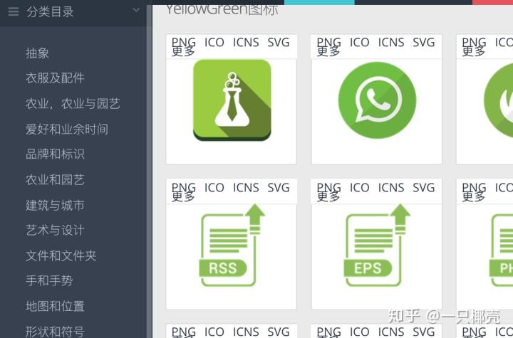 全网最全的23个免费无背景PNG素材网站汇总，让你有用不完的资源！！
