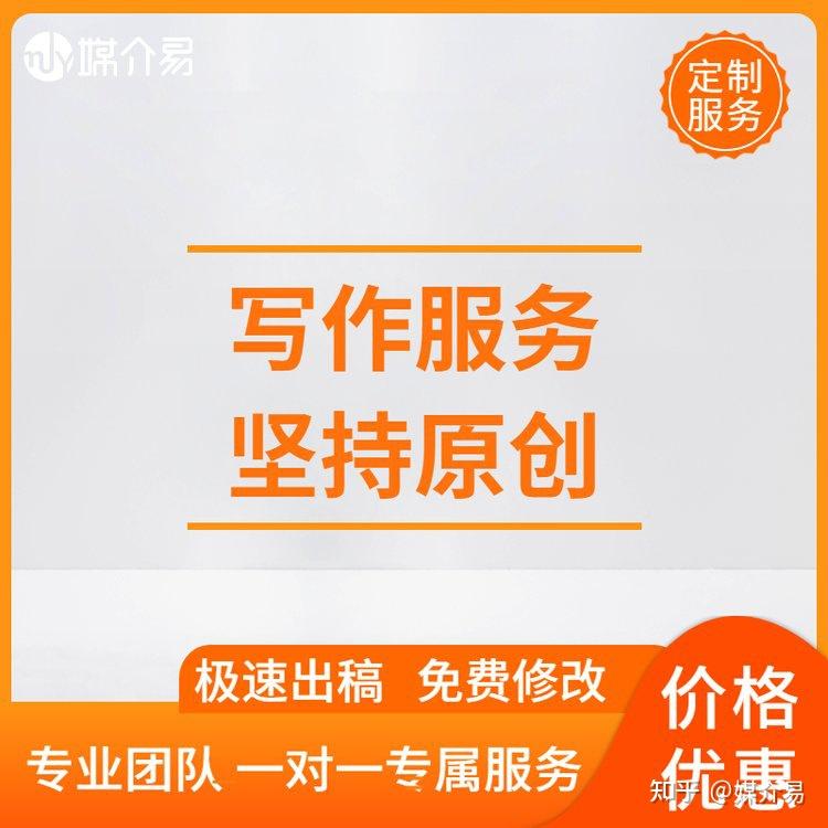 媒体发稿如何提升品牌在搜索引擎中的曝光权重 (媒体发稿如何赚钱)