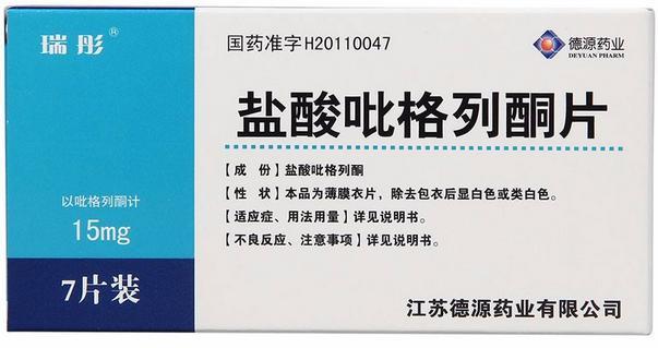 如 二甲双胍胰岛素增敏剂类药物:(2)非磺脲类药物:如 诺和龙(1)磺脲类