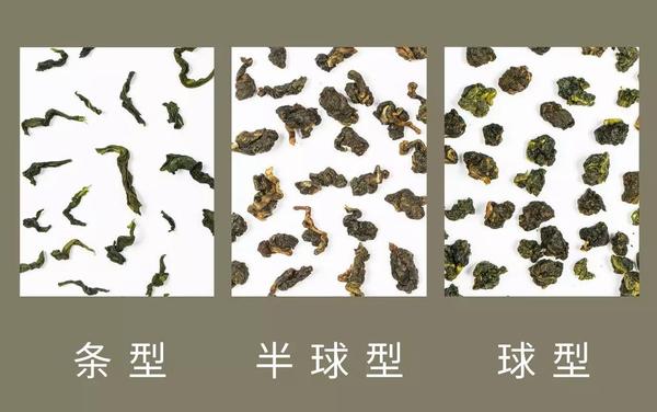 按照外形,台湾乌龙茶分为三种:条形,半球形,球形.
