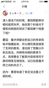 时臣是否知道樱被送去间桐家之后将遭受的苦难 谢羽 Alter 的回答 知乎