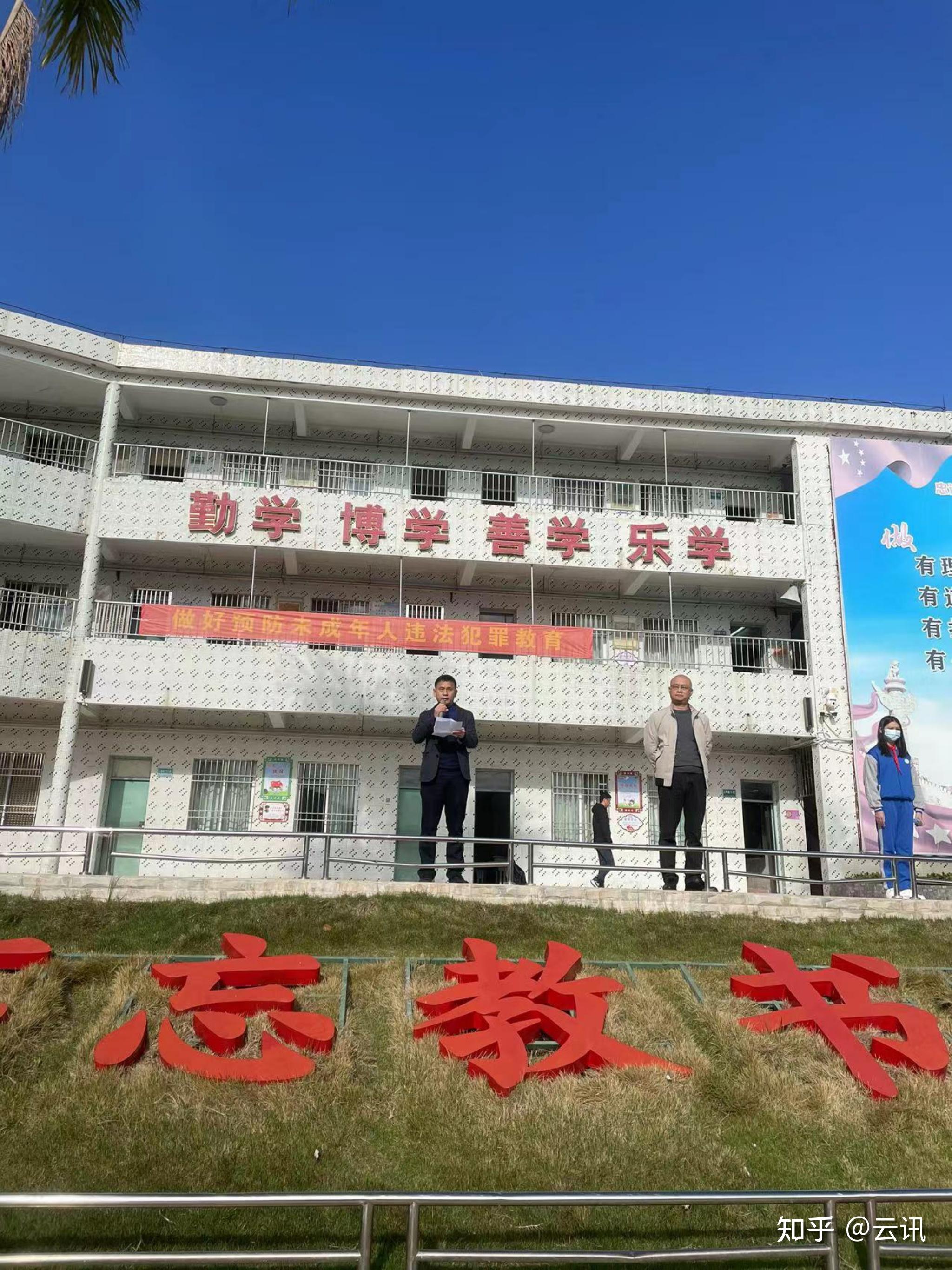 2月14日上午,海丰县可塘镇中心小学在学校操场举行开学第一天升旗仪式