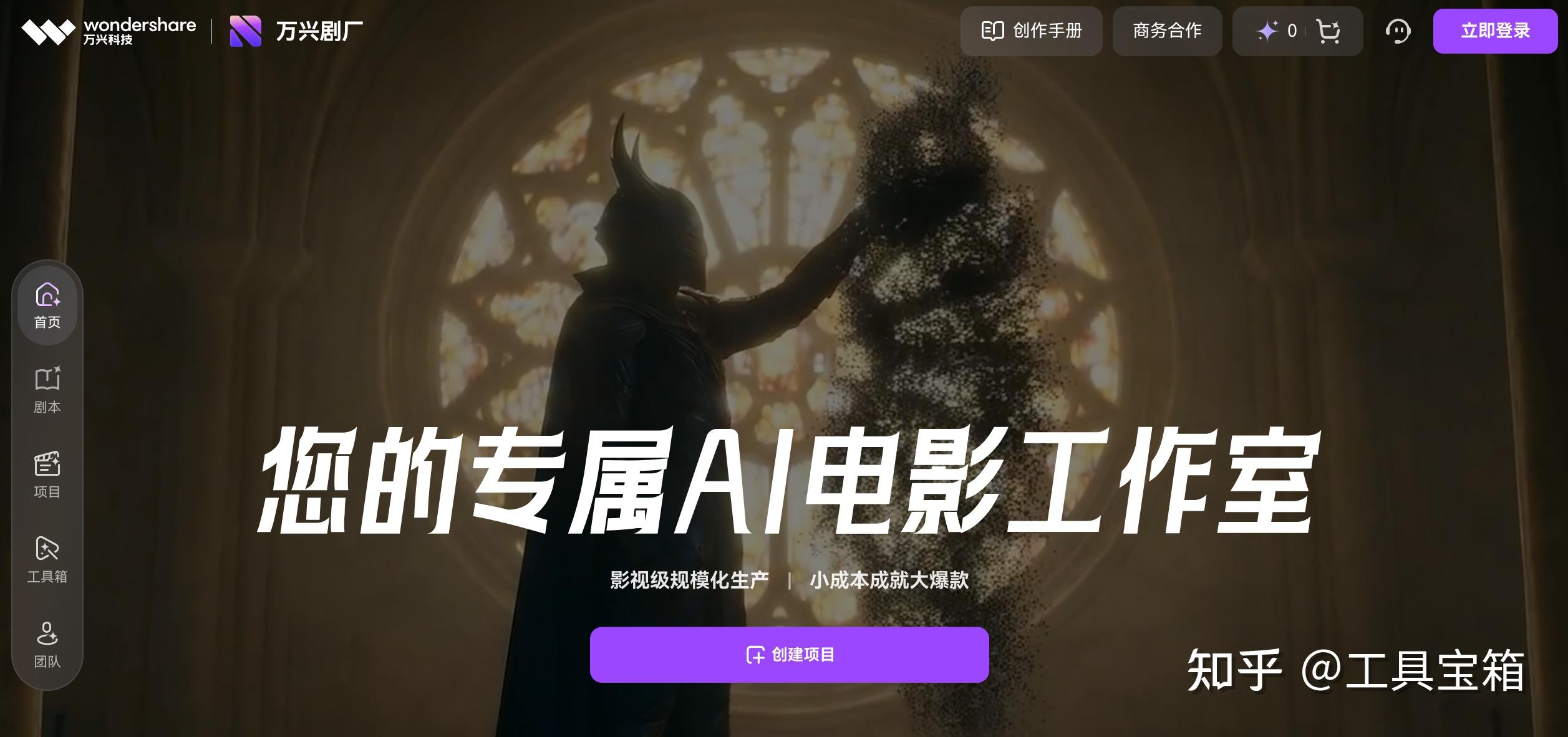 AI漫剧的那些事儿【超全，建议收藏】 - 知乎