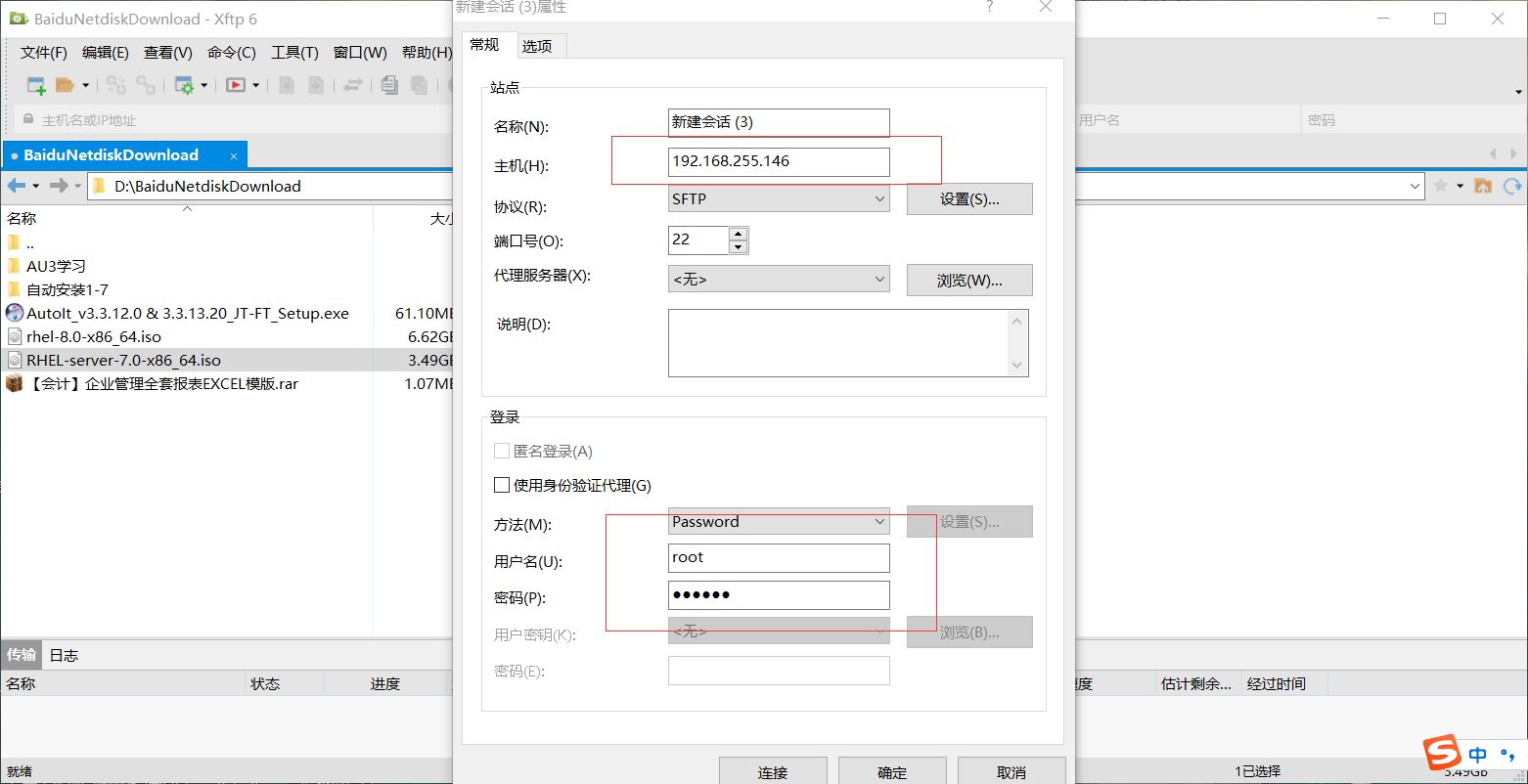 RedHat7 0 Yum VMware Tools 