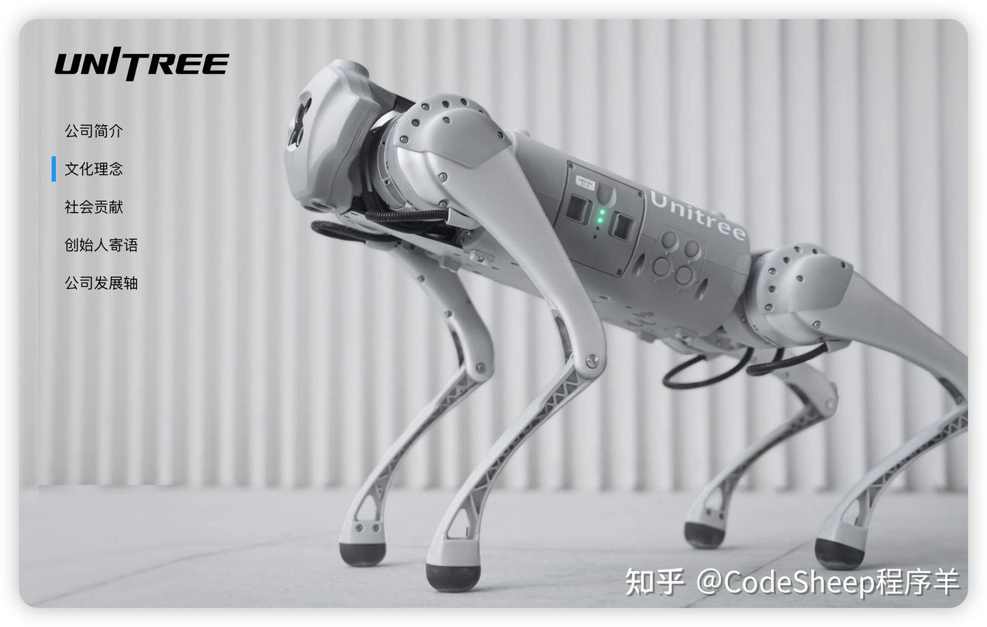 宇树科技的最新工资和招人标准。 - 知乎