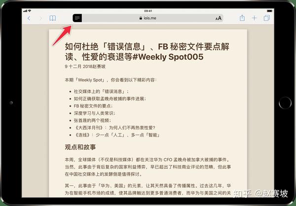 最棒的十个ipad 应用有哪些 19 版 知乎