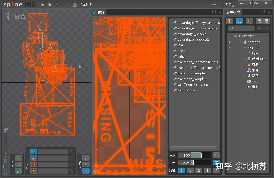  unity3d spine 