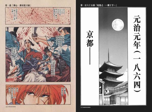 Fsn 部分内容的辟谣及感想杂谈 知乎