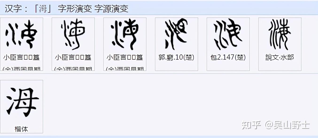 中文是科学的文字简述之五十七