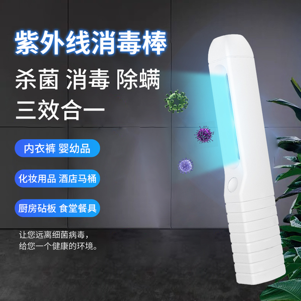 全商品オープニング価格特別価格 LED LED UV サイズ (国内正規品