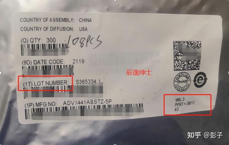 电子元器件标签基础知识学习