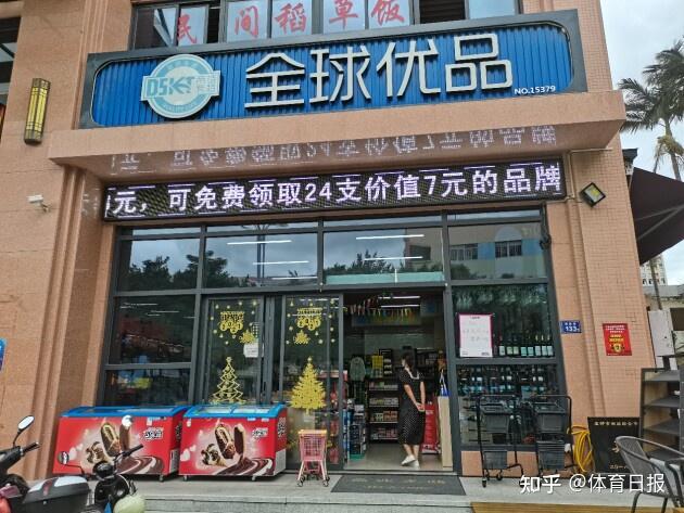 记者实地探访帝诗卡特全球优品商店加盟商现身说法