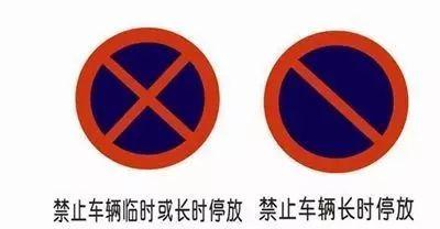 禁止长时间停车 具体是三分钟还是五分钟 交警蜀黍说 都不是 知乎 禁止长时间停车 具体是三分钟还是五分钟 交警蜀黍说 都不是 知乎