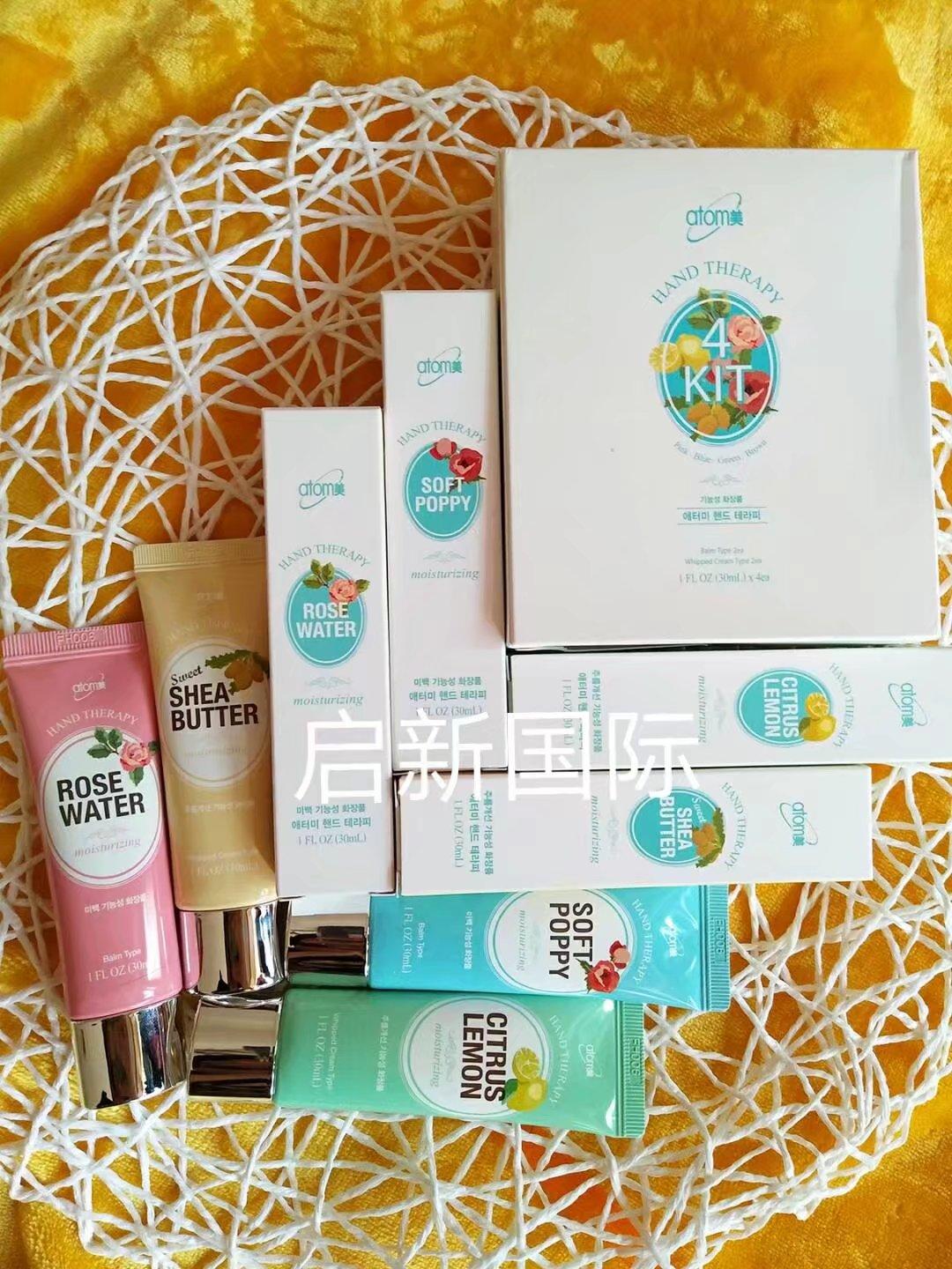 艾多美 atom美四色护手霜