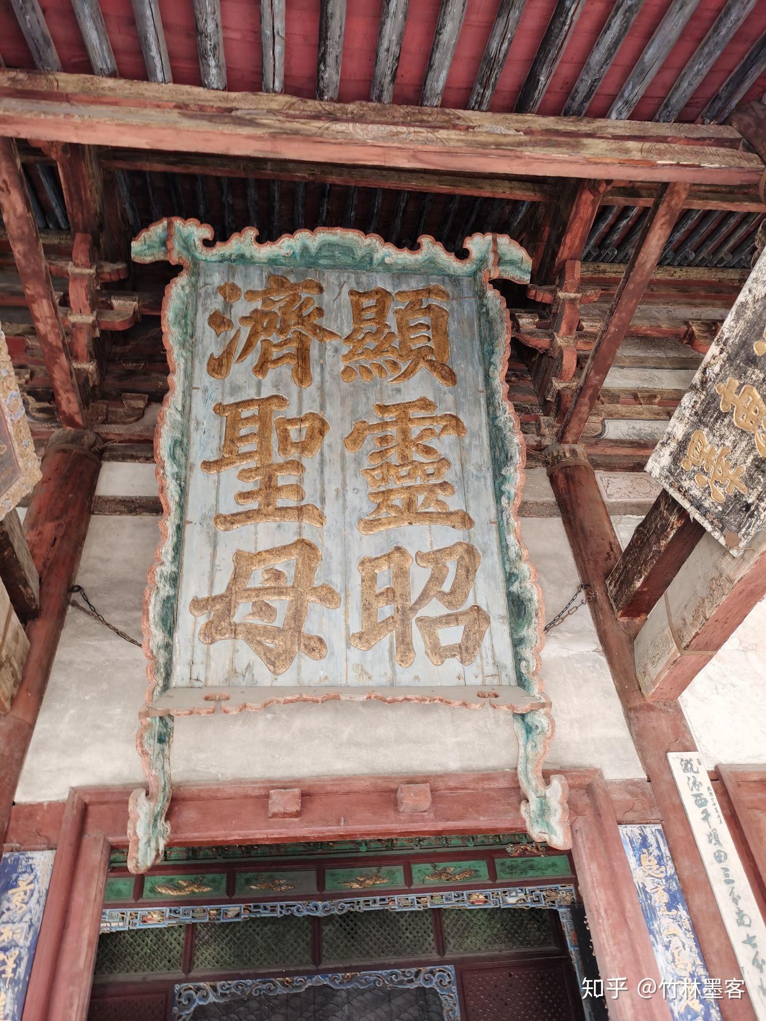 竹林墨客游山西之晋祠博物馆