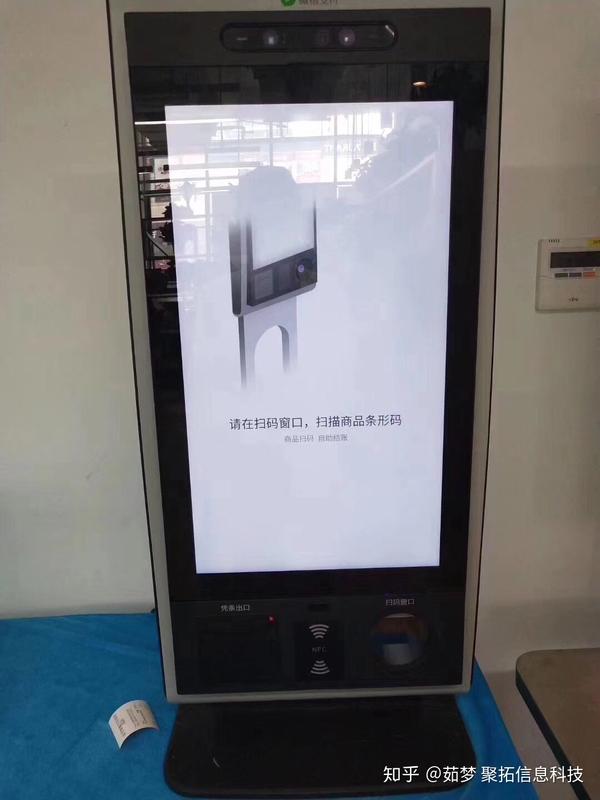融通支付_融通支付货币_北京和融通支付