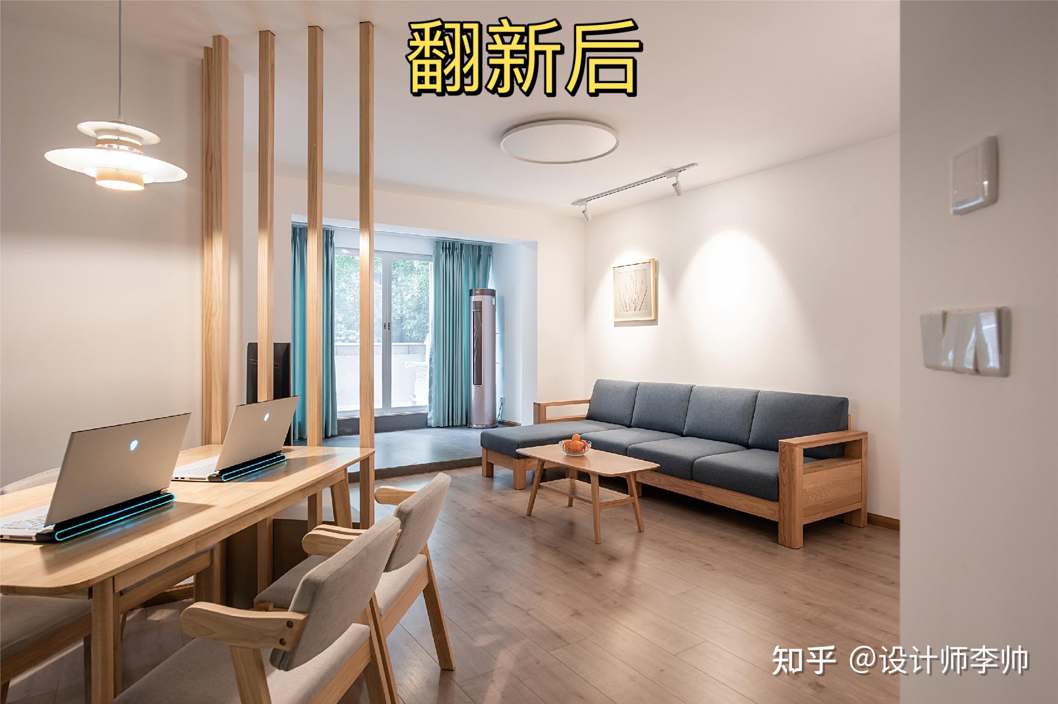 成都装修|旧房翻新，房屋适老化改造，装修日式原木风老房设计超暖心！ - 知乎