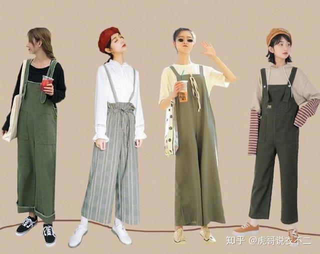 经典背带裤穿搭,颜色款式才是重点,这几种穿法你知道吗? - 知乎