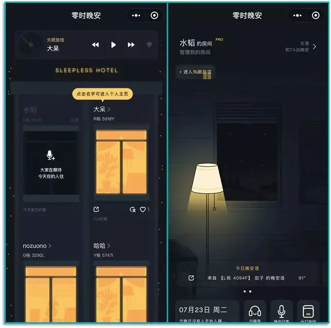 超全合集 | 100个好用的微信小程序!插图14 超全合集 | 100个好用的微信小程序!插图14