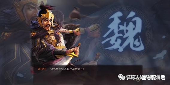 三国志战略版夏侯惇4w爆炸输出伤害单刷10级铜矿