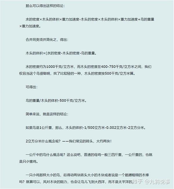扯大了 这篇中考作文 北京年年考 一学生年年拿零分 知乎 扯大了 这篇中考作文 北京年年考 一学生年年拿零分 知乎