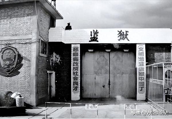 他是中国坐牢时间最长的犯人,20岁入狱,77岁刑满释放:我不出狱 - 知乎