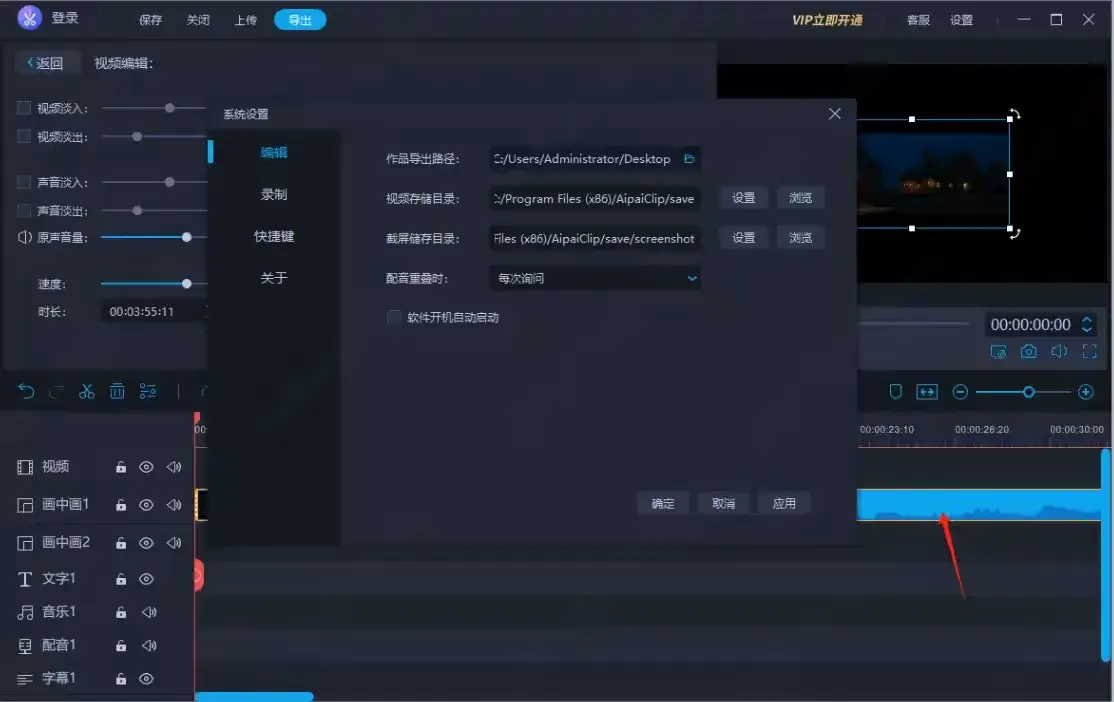 工具指南：聊聊10大好用的电脑视频剪辑软件 - 知乎
